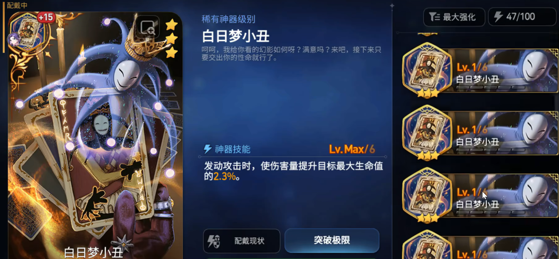 第七史诗主c最好选谁 第七史诗主c最好选谁