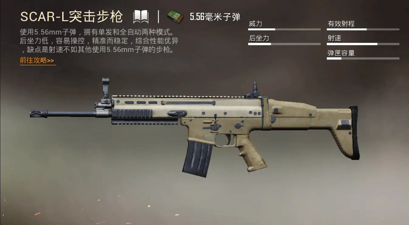 绝地求生大逃杀有什么武器 绝地求生大逃杀有什么武器