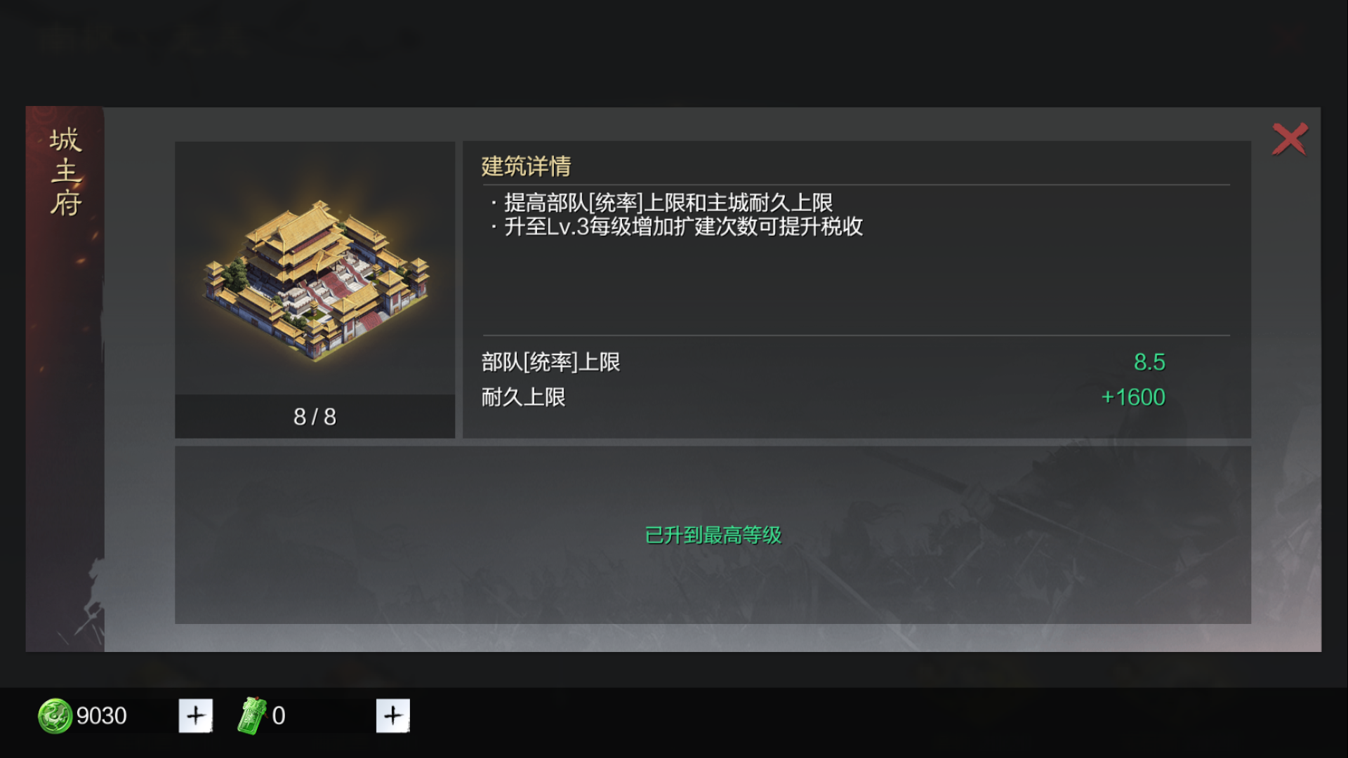 率土之滨武将转文怎么弄出来