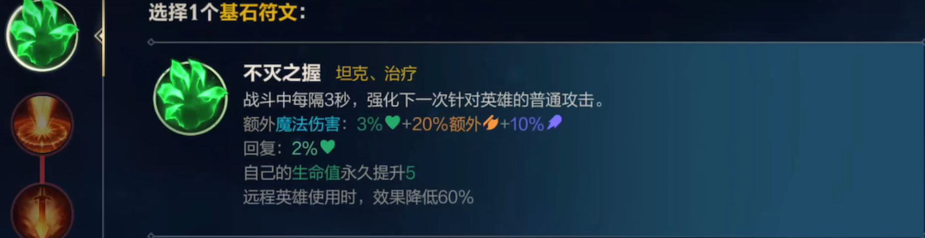 lol手游慎出装怎么出 lol手游慎出装怎么出