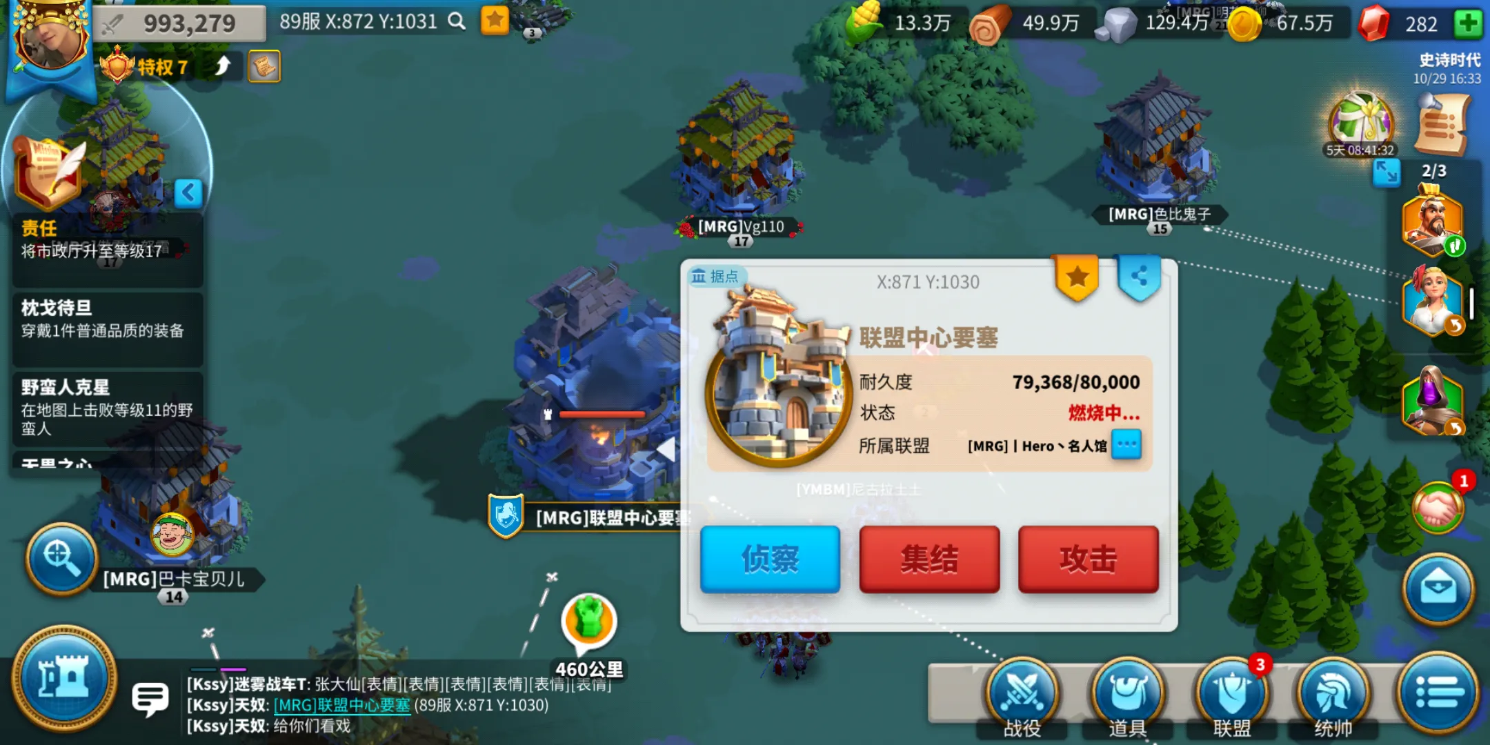 万国觉醒怎么自己家拆要塞