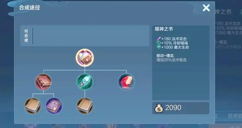 王者荣耀娱乐局最强出装怎么搭配 王者荣耀娱乐局最强出装怎么搭配