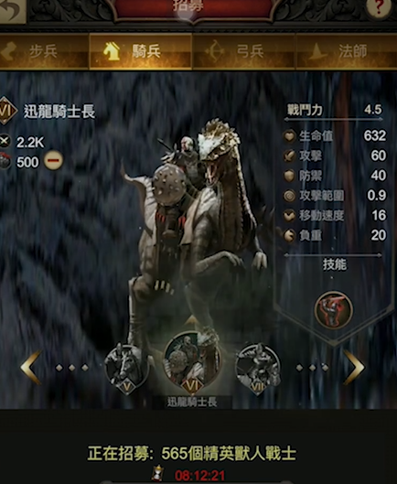 战火与秩序巅峰战役怎么玩的 战火与秩序巅峰战役怎么玩的