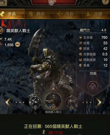 战火与秩序巅峰战役怎么玩的 战火与秩序巅峰战役怎么玩的
