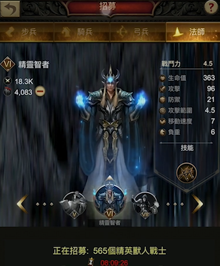 战火与秩序巅峰战役怎么玩的 战火与秩序巅峰战役怎么玩的