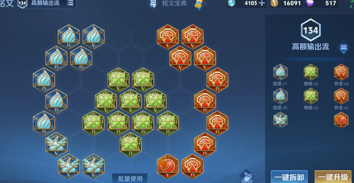 王者荣耀近战肉法师出装是什么 王者荣耀近战肉法师出装是什么