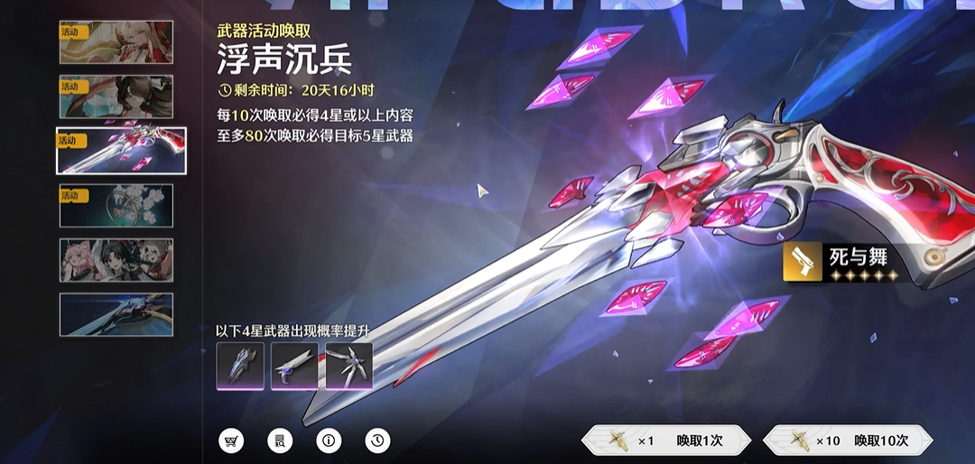 鸣潮邮数怎么升级 鸣潮邮数怎么升级
