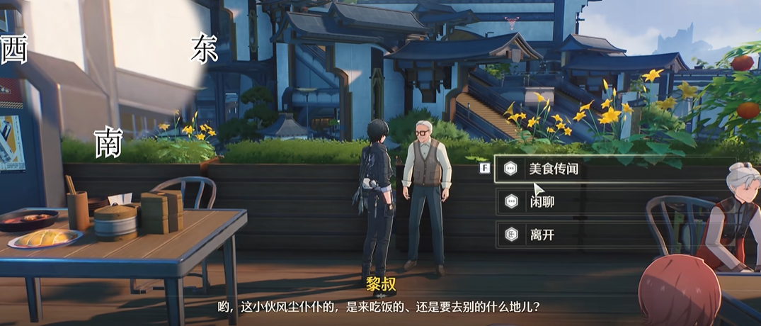 鸣潮怎么开启明晰梦