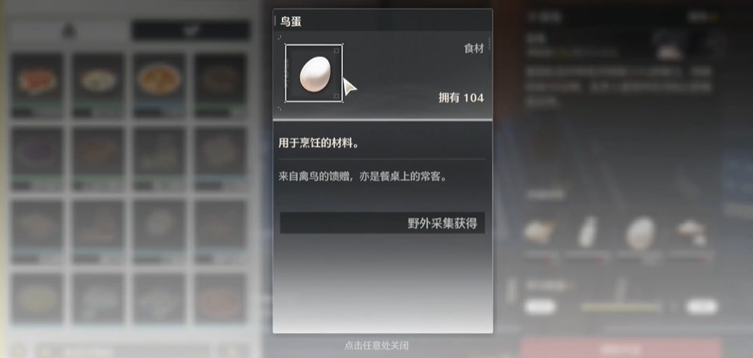 鸣潮怎么开启明晰梦