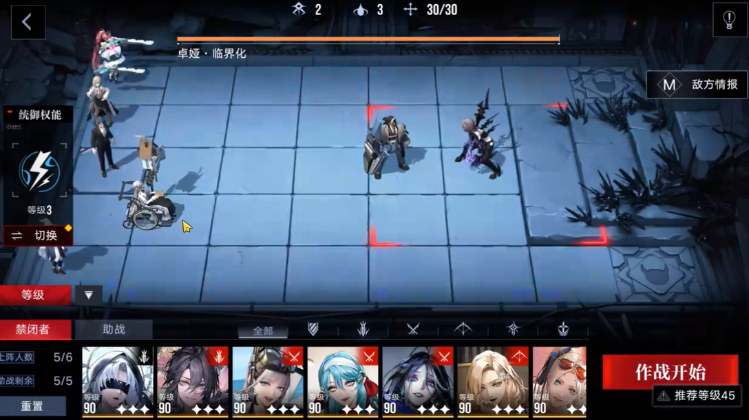 无期迷途伊芙值得练吗 无期迷途伊芙值得练吗