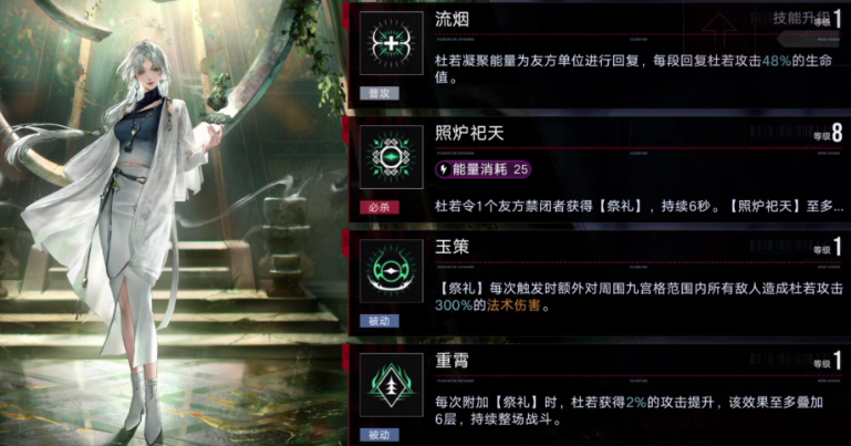 无期迷途养哪个角色好 无期迷途养哪个角色好