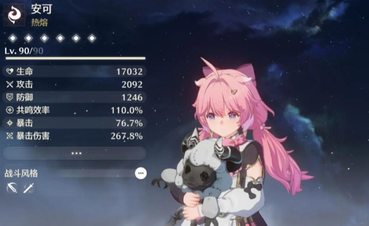 鸣潮怎么五星自选 鸣潮怎么五星自选