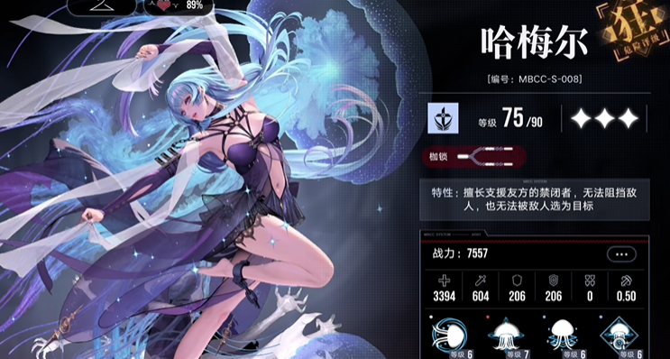无期迷途普池哪个最强 无期迷途普池哪个最强