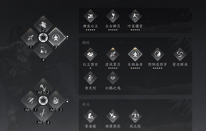 燕云十六声选什么武学最好 燕云十六声选什么武学最好