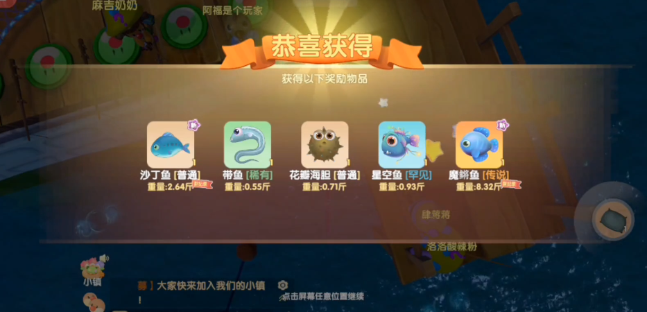 摩尔庄园监狱怎么出去 摩尔庄园监狱怎么出去
