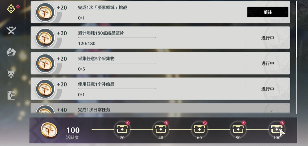 鸣潮换取都有哪些角色
