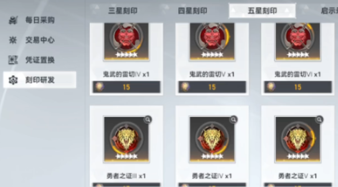 深空之眼自选五星套装怎么获得 深空之眼自选五星套装怎么获得