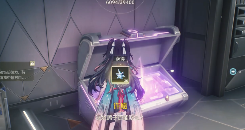 鸣潮如何玩4个角色 鸣潮如何玩4个角色