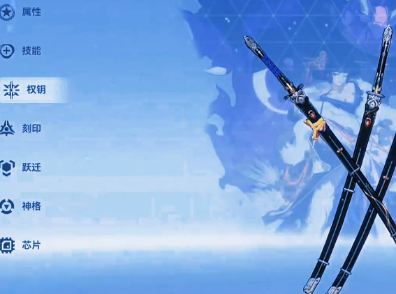 深空之眼初始s选什么 深空之眼初始s选什么