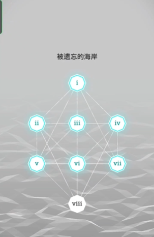 纪念碑谷怎么过最后一关