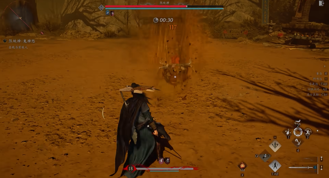 燕云十六声煞地神单人怎么打