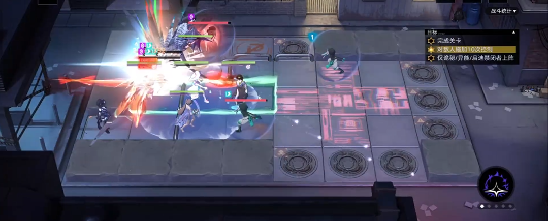 无期迷途L2-3怎么过