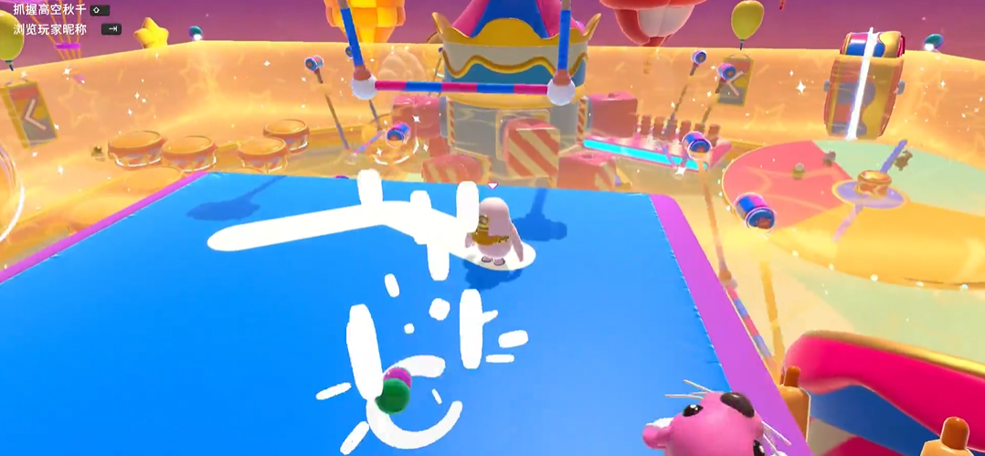 糖豆人空中竞赛怎么玩