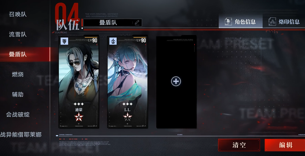无期迷途胶卷怎么获得 无期迷途胶卷怎么获得