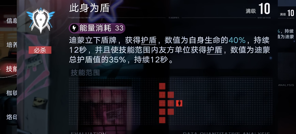 无期迷途胶卷怎么获得 无期迷途胶卷怎么获得