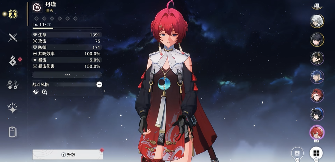 鸣潮暗主怎么打核爆