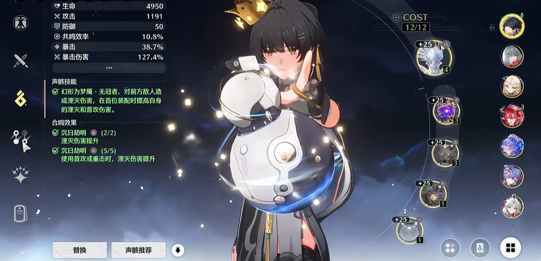 鸣潮暗主怎么打核爆