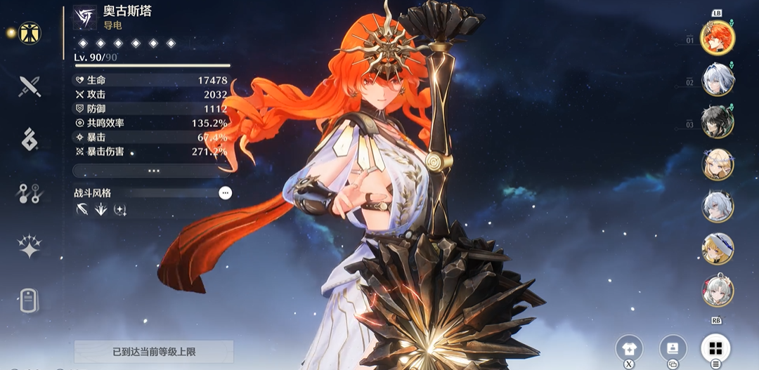 鸣潮哪个主c值得抽