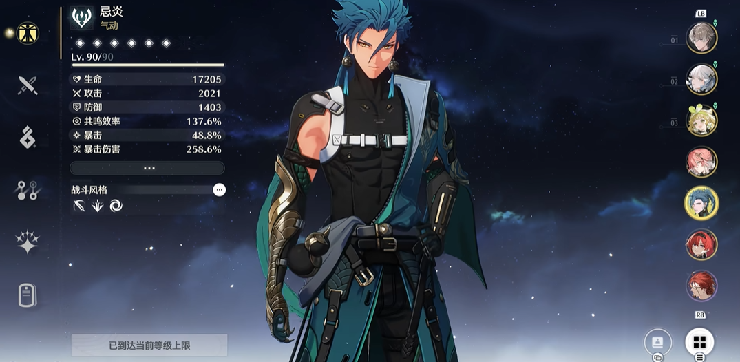 鸣潮哪个主c值得抽