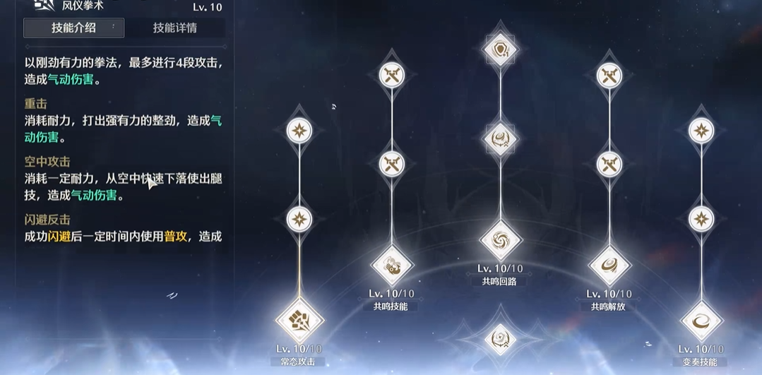 鸣潮鉴心有伤害吗 鸣潮鉴心有伤害吗