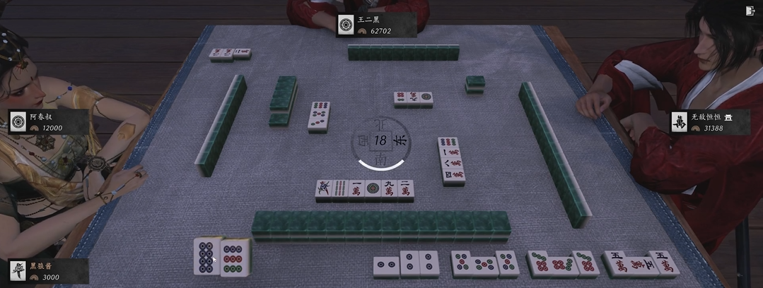 燕云十六声怎么打麻将