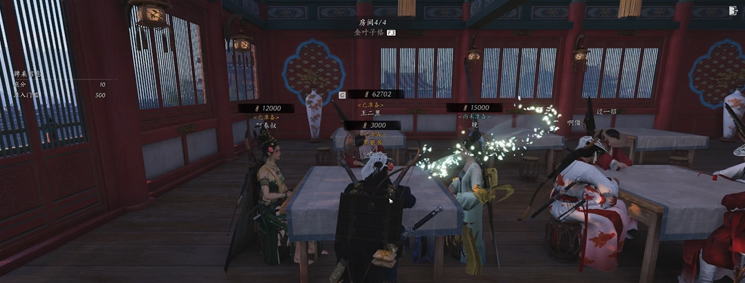 燕云十六声怎么打麻将