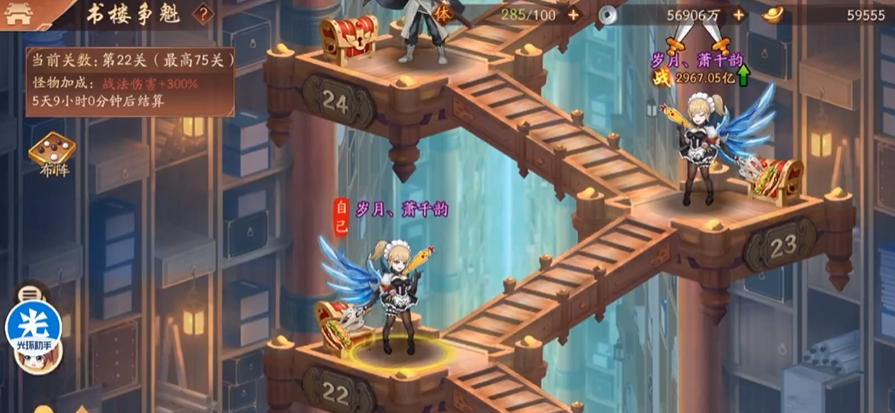 少年三国志2的书楼争魁在哪里