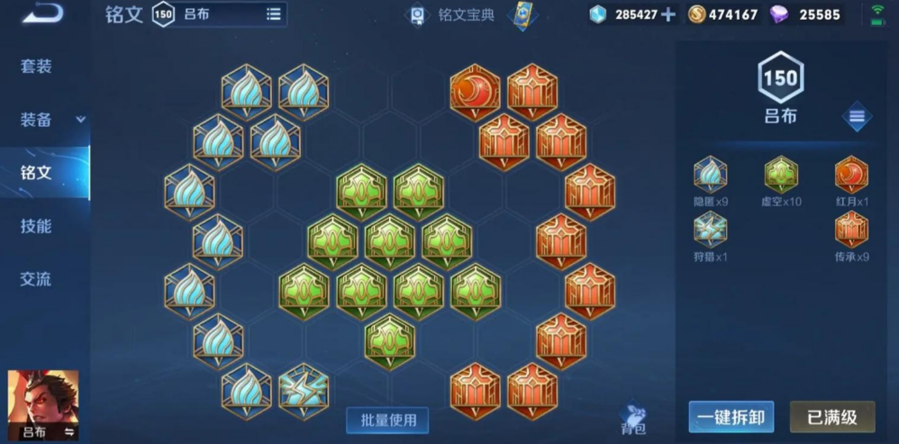 王者荣耀反制暴君如何出装 王者荣耀反制暴君如何出装