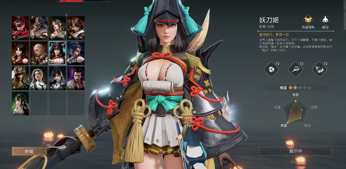 永劫无间太刀用什么角色 永劫无间太刀用什么角色