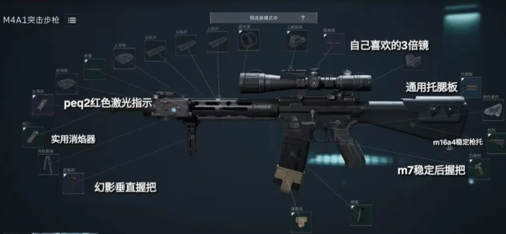三角洲行动核爪带什么技能