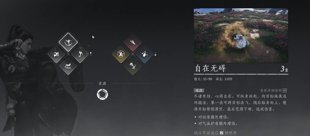 燕云十六声有弓箭么吗