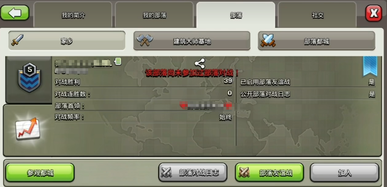 部落冲突女武神哪里来
