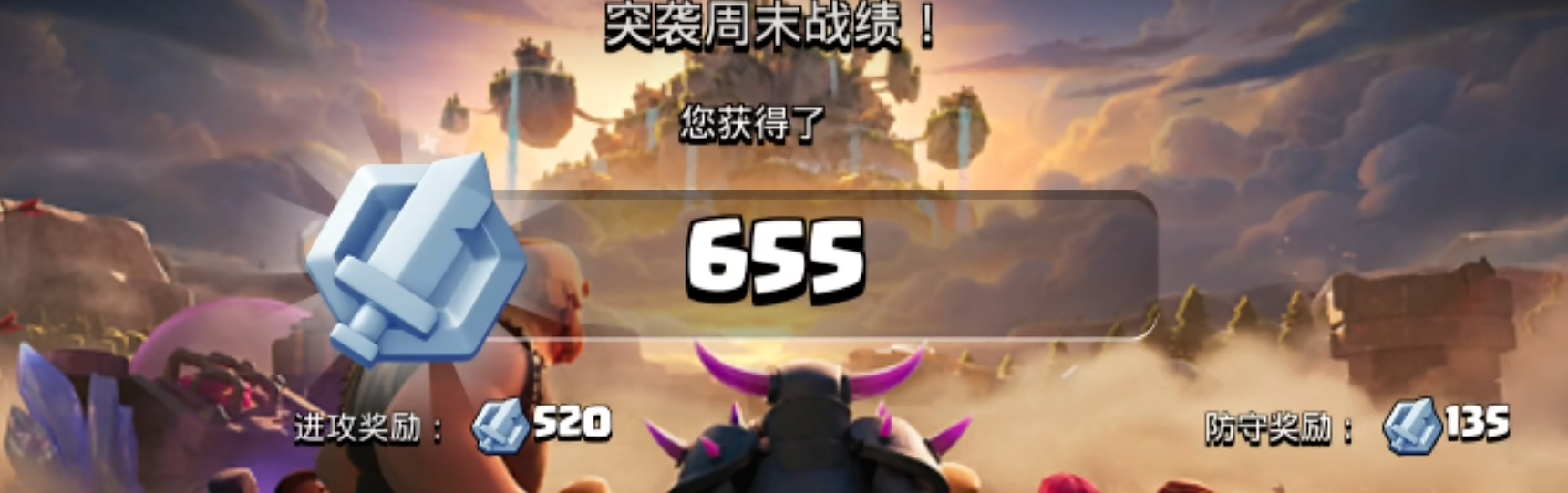 部落冲突熊猴部落怎么玩
