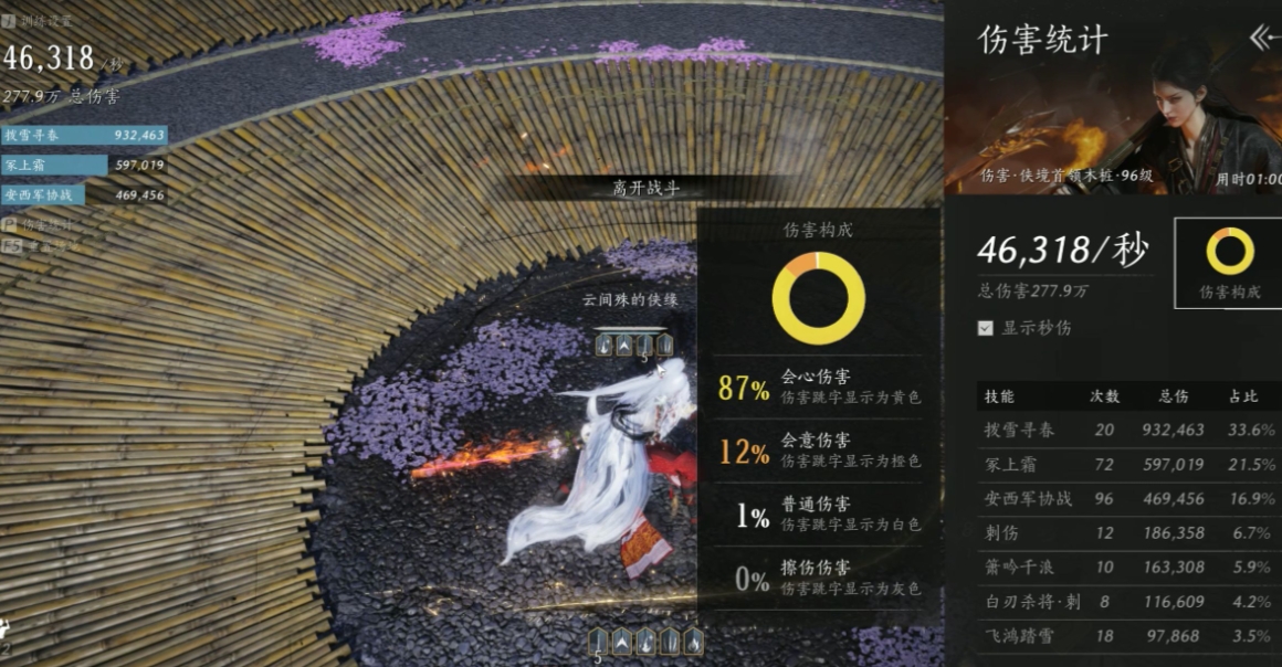 燕云十六声小麦可以买吗 燕云十六声小麦可以买吗