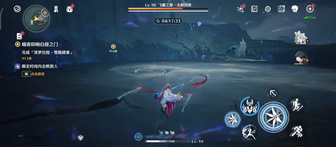 鸣潮月相买什么合适
