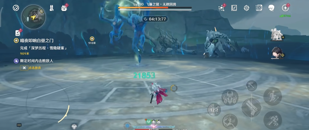 鸣潮月相买什么合适