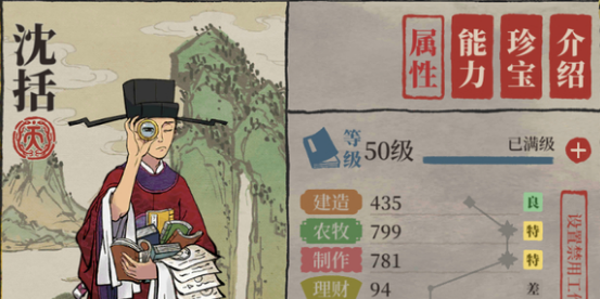 江南百景图栖霞里有什么