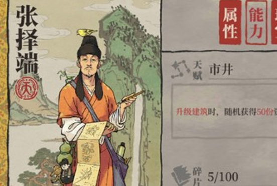 江南百景图栖霞里有什么