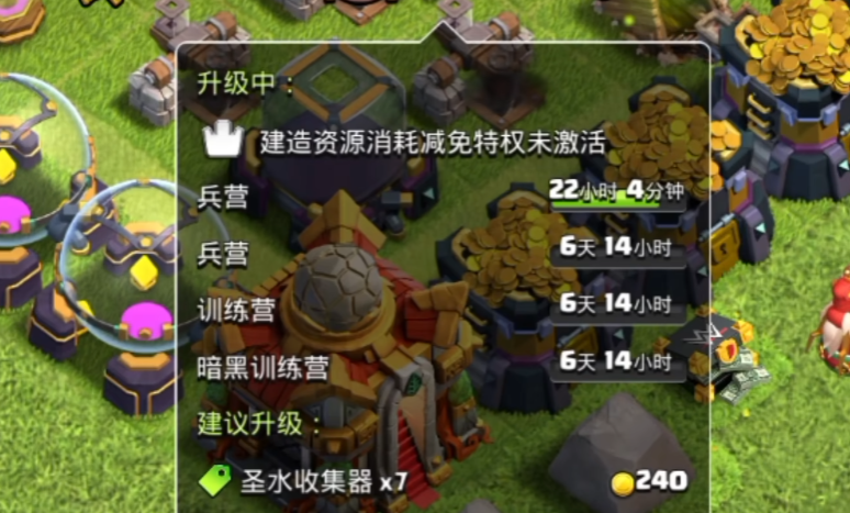 部落冲突怎样弄钻石