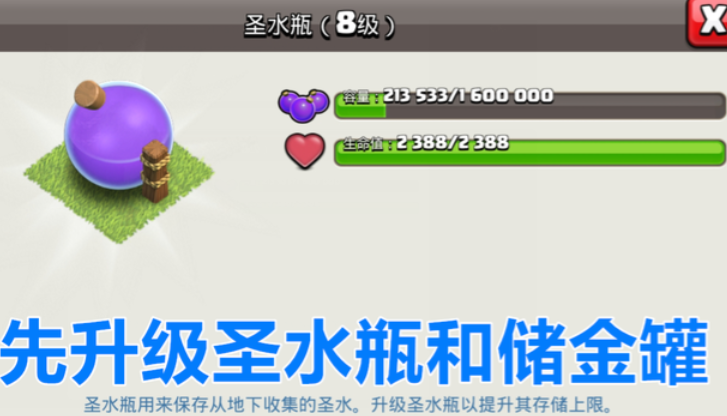部落冲突怎么生产金矿